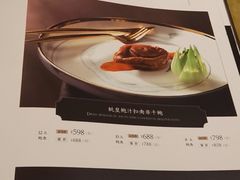 -万龙洲海鲜(南新仓店)