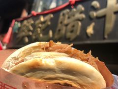 -樊记腊汁肉(竹笆市总店)