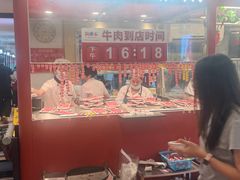 -潮泰牛肉火锅 · 创于1992年(车公庙店)