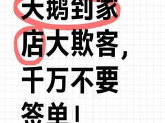 -天鹅到家·保姆月嫂育儿嫂(总店)