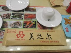 -美达尔(中山路店)