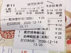 -赏点粤式点心(广州塔店)