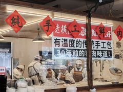 -老横泾面馆(吴中横泾店)