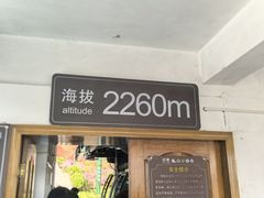 -苍山感通索道