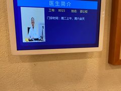 -上海广德中医门诊部