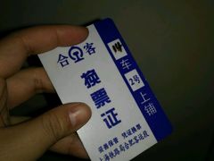 -上海南站