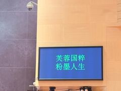 -芙蓉国粹川剧变脸秀(省川剧院)