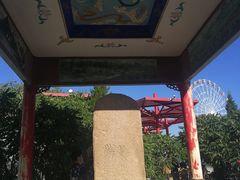 景点-霍尔果斯国门景区