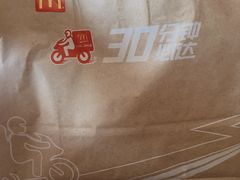 -麦当劳(龙之梦购物中心店)