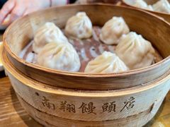 传统鲜肉小笼-南翔馒头店(豫园店)