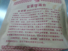 -晓庄学院-食堂