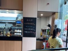 -本味轩精品茶餐厅(黄山路店)