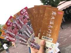 -御温泉·大餐庙会
