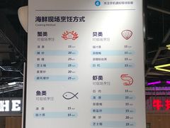 -盒马鲜生(曜一城店)