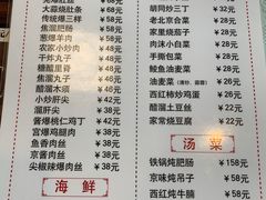 -鼎香润(德胜门内店)