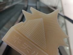 -沈阳铁西万象汇
