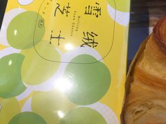 -好利来.生日蛋糕(杨家坪店)