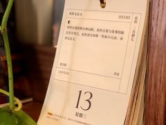 -默迹咖啡馆