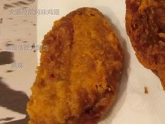 大漠孜然风味鸡翅-麦当劳(番禺信联大厦店)