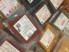 -欢姐伦教糕(北海大道北店)