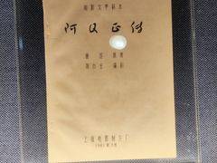 -上海电影博物馆