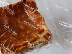 -可莎蜜兒(登云路店)