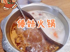 鸳鸯锅底-傣妹火锅(南京东路一店)