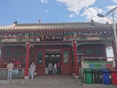 -北宫国家森林公园