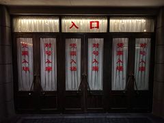 -长影旧址博物馆