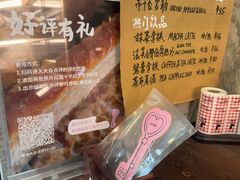 -RUSON(黄龙店)