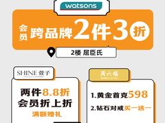 -万达广场(桂林高新店)