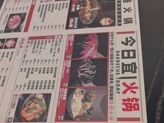 -熹悟海鲜火锅·广式打边炉