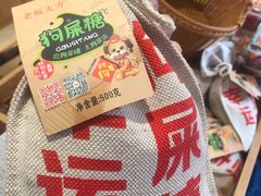 -渣滓洞