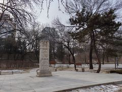 -元大都城垣遗址公园