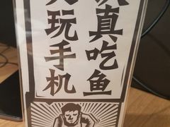 -太二酸菜鱼(正大广场店)