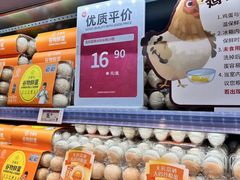 -永辉超市(鲁谷店)