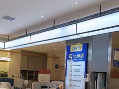 -兰湘子·湘菜小炒(盛龙广场店)