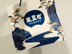 -饭豐町和风精致便当(陆家嘴店)