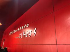 -东方削面(操场城街店)