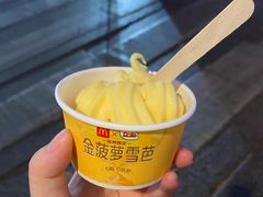 -麦当劳(南后街店)