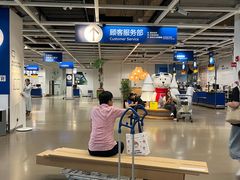 -IKEA宜家家居(南京商场)