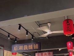 -后湖小院·乡野田园菜
