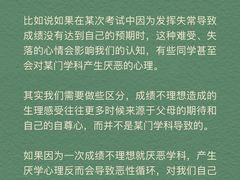 -大鱼心理咨询工作室(静安寺店)