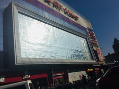 门面-大润发(王庄店)