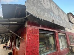门面-富贵饭店(大源店)