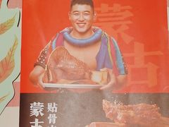 -西贝(上海我格广场店)
