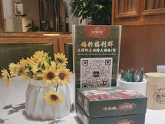-大鸽饭(马王堆店)