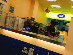 -50岚(西门店)