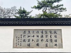 -上海方塔园