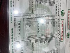 -仁信老铺(盈信城市广场B区店)